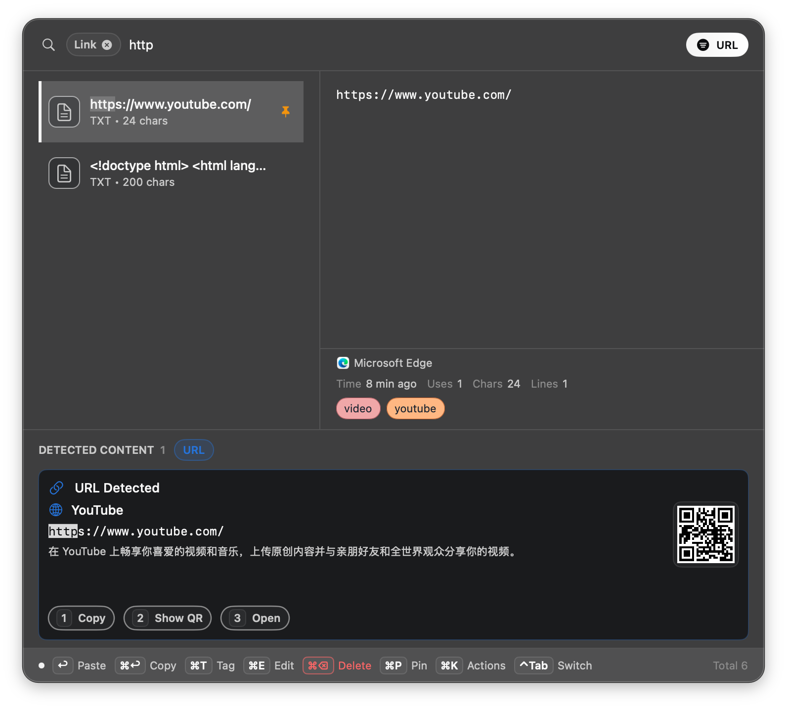 Clipbus — 官网预览图